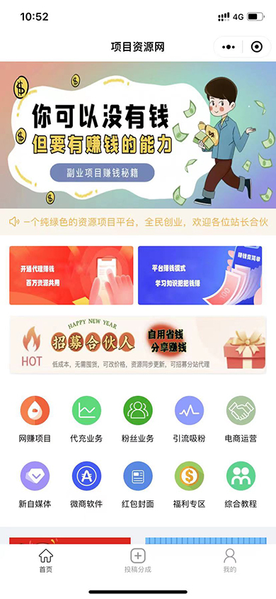 图片[2]-极速新云源码网-每日更新免费软件源码、网站模板、技术教程，涵盖PHP/Java/Python等资源，助您快速建站。立即下载，加入10万开发者社区！-多功能资源项目,知识付费,网课商城,虚拟资源商城,小程序H5-极速新云源码网-每日更新免费软件源码、网站模板、技术教程，涵盖PHP/Java/Python等资源，助您快速建站。立即下载，加入10万开发者社区！-极速新云源码网