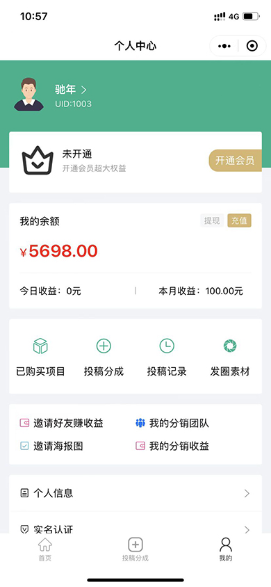 图片[6]-极速新云源码网-每日更新免费软件源码、网站模板、技术教程，涵盖PHP/Java/Python等资源，助您快速建站。立即下载，加入10万开发者社区！-多功能资源项目,知识付费,网课商城,虚拟资源商城,小程序H5-极速新云源码网-每日更新免费软件源码、网站模板、技术教程，涵盖PHP/Java/Python等资源，助您快速建站。立即下载，加入10万开发者社区！-极速新云源码网
