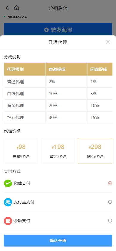 图片[7]-极速新云源码网-每日更新免费软件源码、网站模板、技术教程，涵盖PHP/Java/Python等资源，助您快速建站。立即下载，加入10万开发者社区！-多功能资源项目,知识付费,网课商城,虚拟资源商城,小程序H5-极速新云源码网-每日更新免费软件源码、网站模板、技术教程，涵盖PHP/Java/Python等资源，助您快速建站。立即下载，加入10万开发者社区！-极速新云源码网