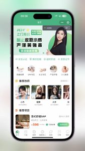 仿东郊到家 全套教程 适配公众号/小程序/APP 同城到家 同城推拿 技师入驻-极速新云源码网-每日更新免费软件源码、网站模板、技术教程,涵盖PHP/Java/Python等资源,助您快速建站。立即下载,加入10万开发者社区!-极速新云源码网