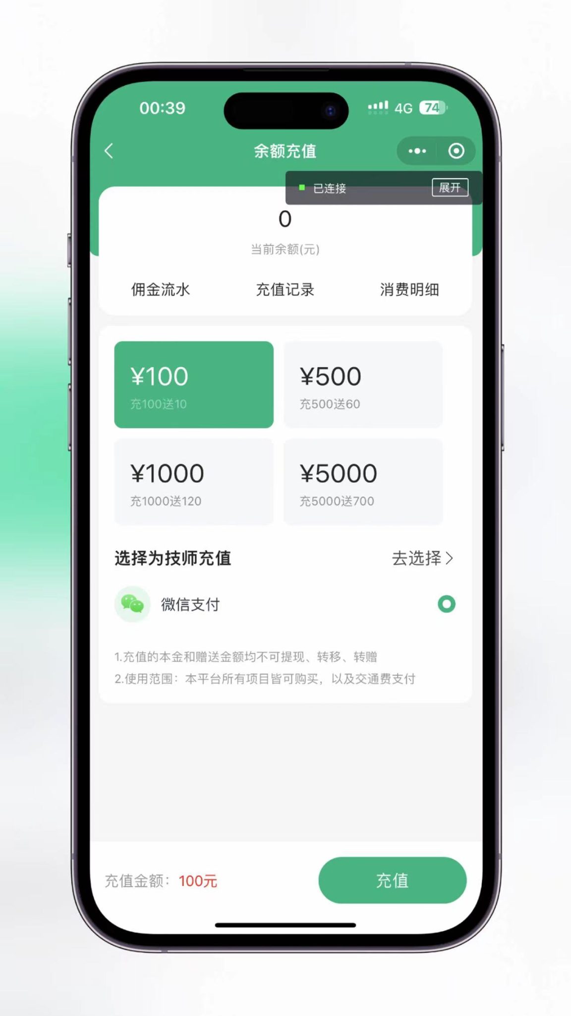 图片[6]-极速新云源码网-每日更新免费软件源码、网站模板、技术教程，涵盖PHP/Java/Python等资源，助您快速建站。立即下载，加入10万开发者社区！-仿东郊到家 全套教程 适配公众号/小程序/APP 同城到家 同城推拿 技师入驻-极速新云源码网-每日更新免费软件源码、网站模板、技术教程，涵盖PHP/Java/Python等资源，助您快速建站。立即下载，加入10万开发者社区！-极速新云源码网