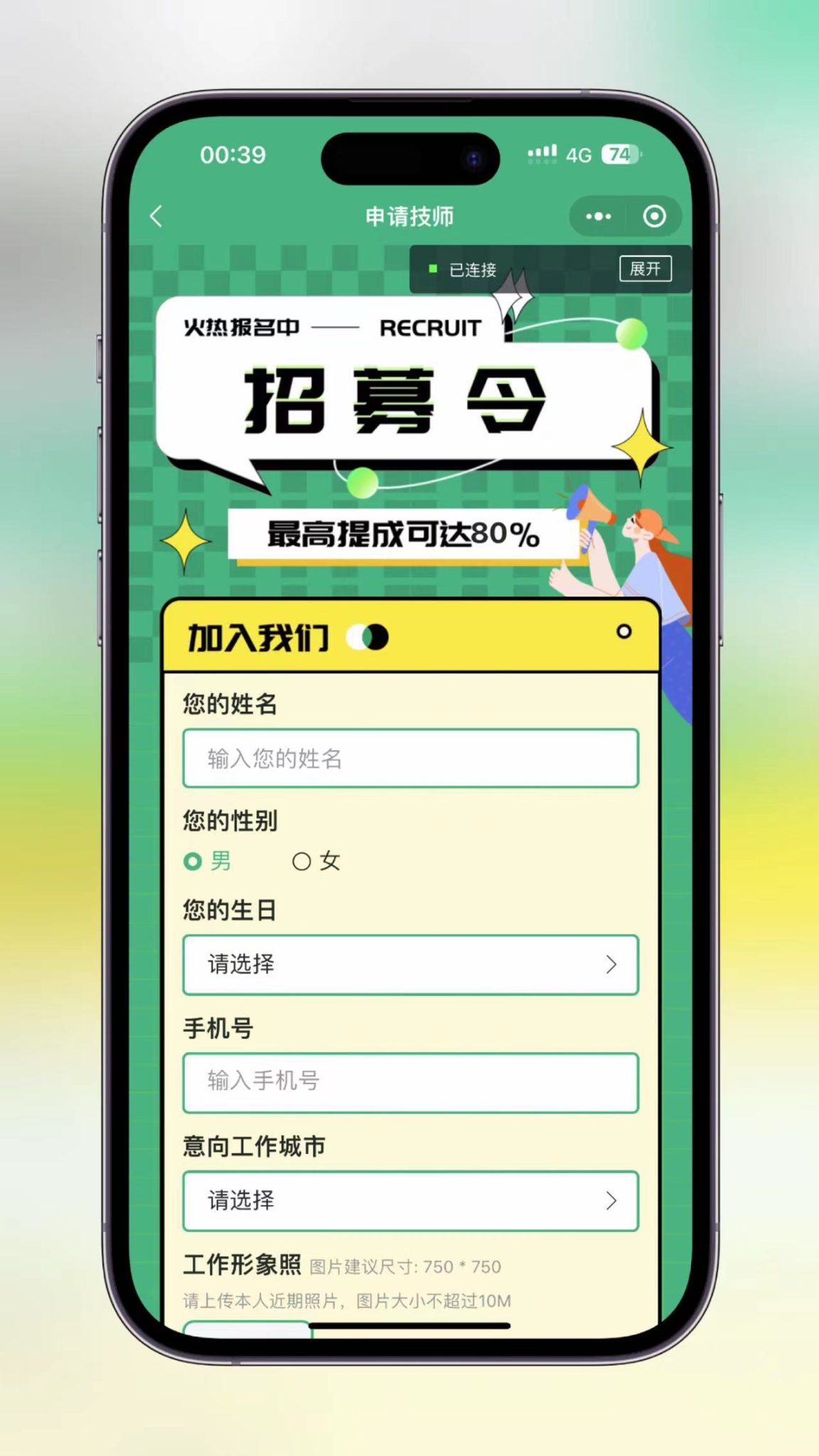 图片[7]-极速新云源码网-每日更新免费软件源码、网站模板、技术教程，涵盖PHP/Java/Python等资源，助您快速建站。立即下载，加入10万开发者社区！-仿东郊到家 全套教程 适配公众号/小程序/APP 同城到家 同城推拿 技师入驻-极速新云源码网-每日更新免费软件源码、网站模板、技术教程，涵盖PHP/Java/Python等资源，助您快速建站。立即下载，加入10万开发者社区！-极速新云源码网