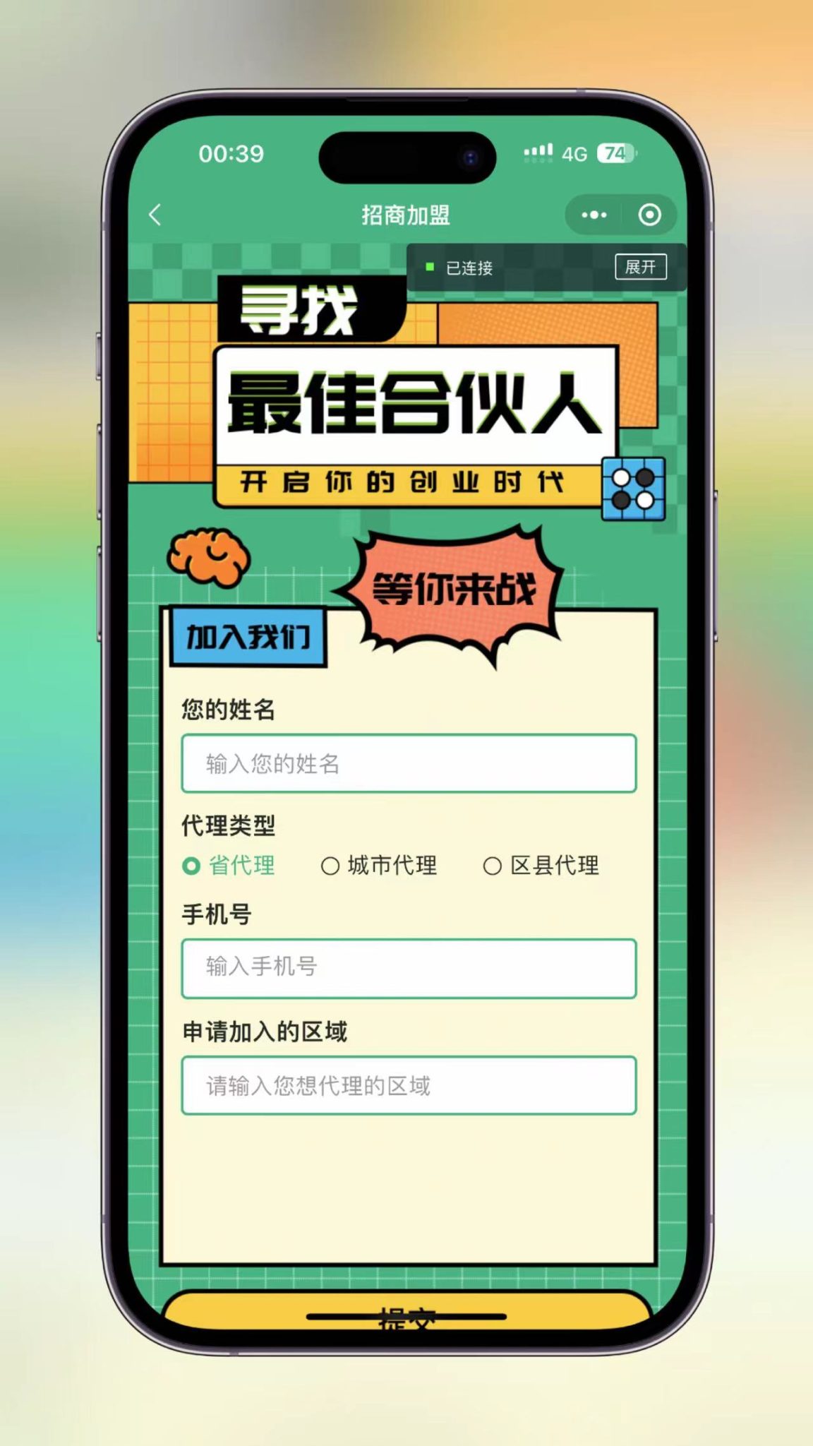 图片[8]-极速新云源码网-每日更新免费软件源码、网站模板、技术教程，涵盖PHP/Java/Python等资源，助您快速建站。立即下载，加入10万开发者社区！-仿东郊到家 全套教程 适配公众号/小程序/APP 同城到家 同城推拿 技师入驻-极速新云源码网-每日更新免费软件源码、网站模板、技术教程，涵盖PHP/Java/Python等资源，助您快速建站。立即下载，加入10万开发者社区！-极速新云源码网