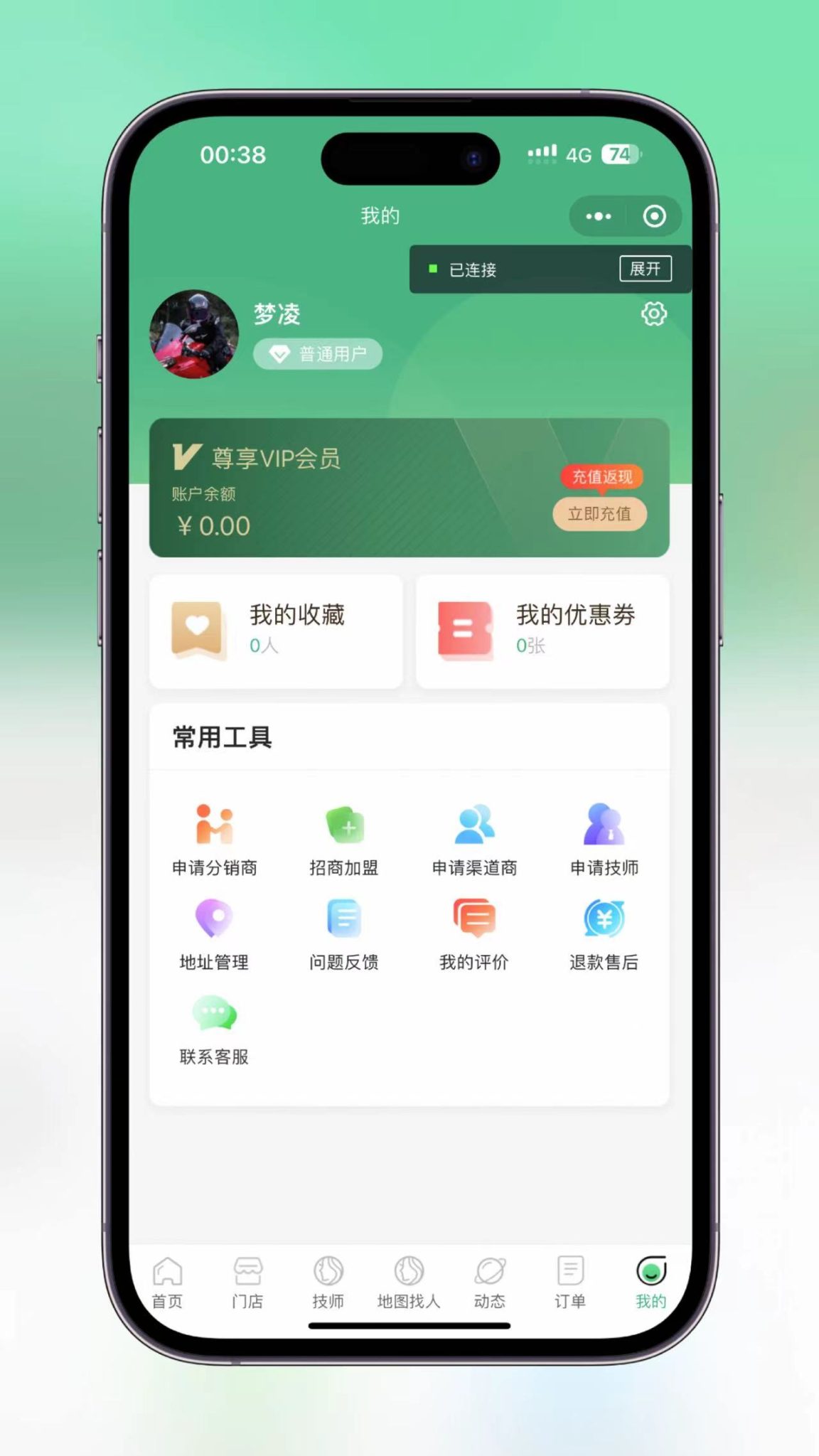 图片[9]-极速新云源码网-每日更新免费软件源码、网站模板、技术教程，涵盖PHP/Java/Python等资源，助您快速建站。立即下载，加入10万开发者社区！-仿东郊到家 全套教程 适配公众号/小程序/APP 同城到家 同城推拿 技师入驻-极速新云源码网-每日更新免费软件源码、网站模板、技术教程，涵盖PHP/Java/Python等资源，助您快速建站。立即下载，加入10万开发者社区！-极速新云源码网