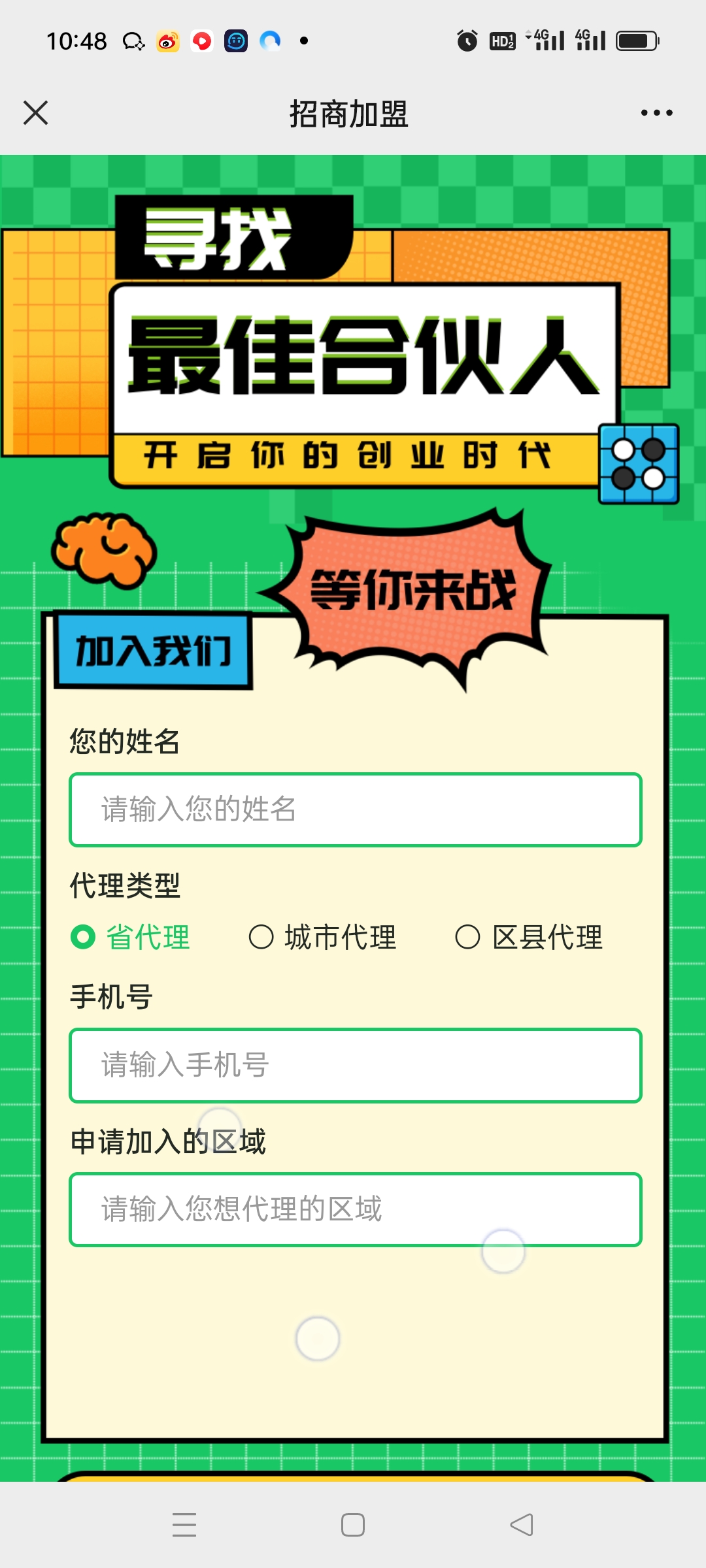 图片[10]-极速新云源码网-每日更新免费软件源码、网站模板、技术教程，涵盖PHP/Java/Python等资源，助您快速建站。立即下载，加入10万开发者社区！-本月全新精美UI上门服务小程序全开源码/家政/足浴/技师派单/多城市代理/东郊到家/APP