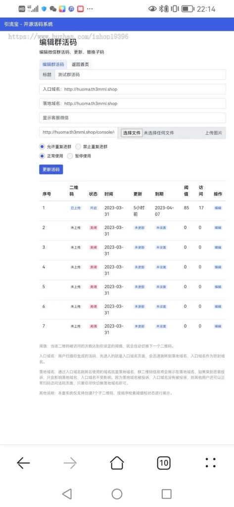 20240131164351625-708b3d1a64cc1d1936fccfb7284b6abb