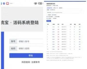 微信活码管理系统群活码工具微信防拦截链接活码营销推广源码-极速新云源码网-每日更新免费软件源码、网站模板、技术教程，涵盖PHP/Java/Python等资源，助您快速建站。立即下载，加入10万开发者社区！-极速新云源码网