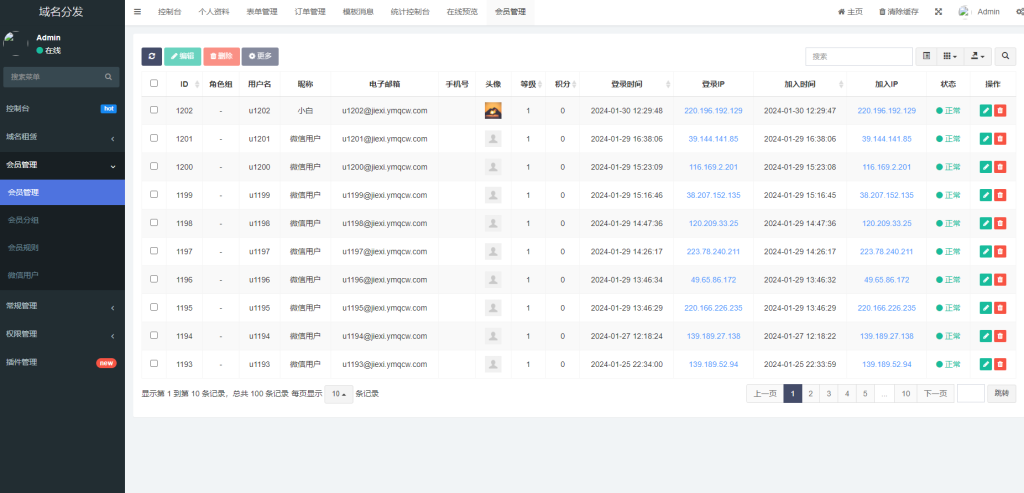 20240204155406312-mmexport1707031976950