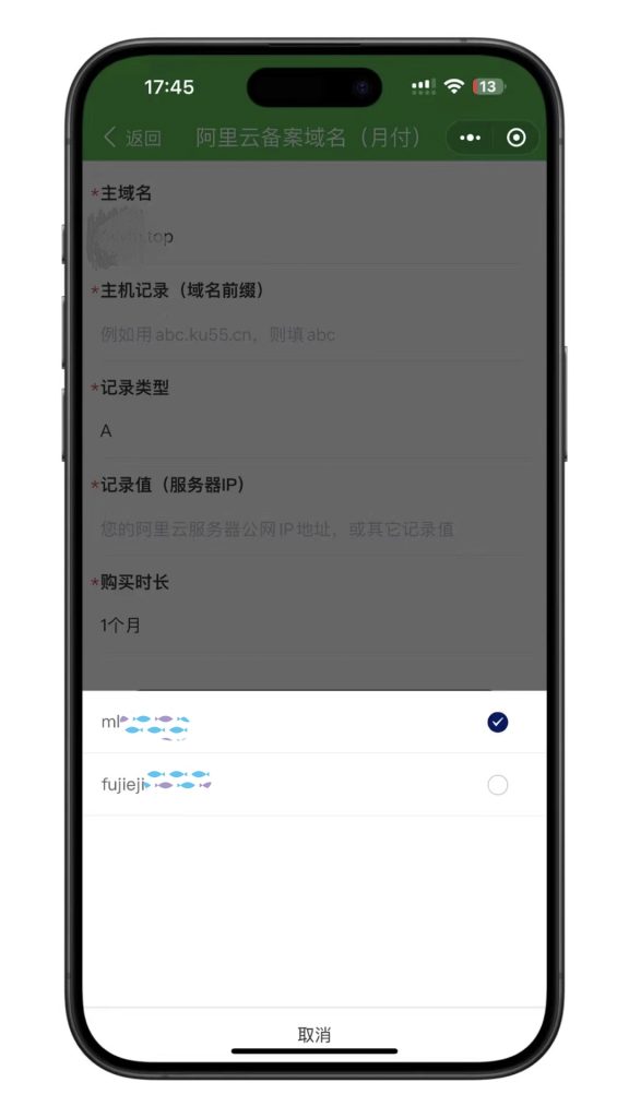 20240204155407837-IMG_20231220_012500