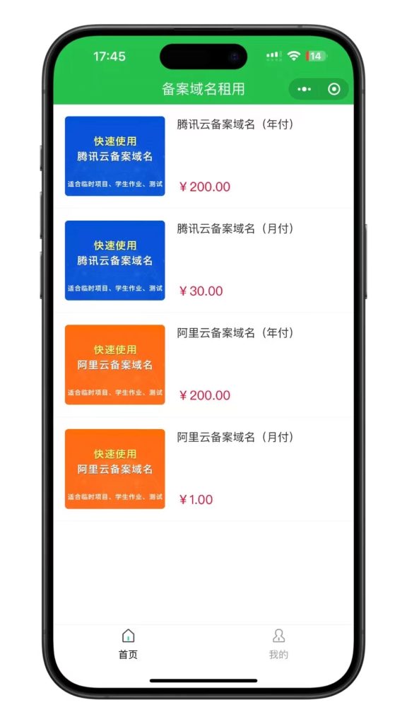 20240204155407930-mmexport1702994994103