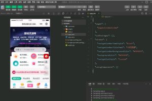网页转微信小程序系统源码/一键给自己的网站添加一个微信小程序-极速新云源码网-每日更新免费软件源码、网站模板、技术教程，涵盖PHP/Java/Python等资源，助您快速建站。立即下载，加入10万开发者社区！-极速新云源码网