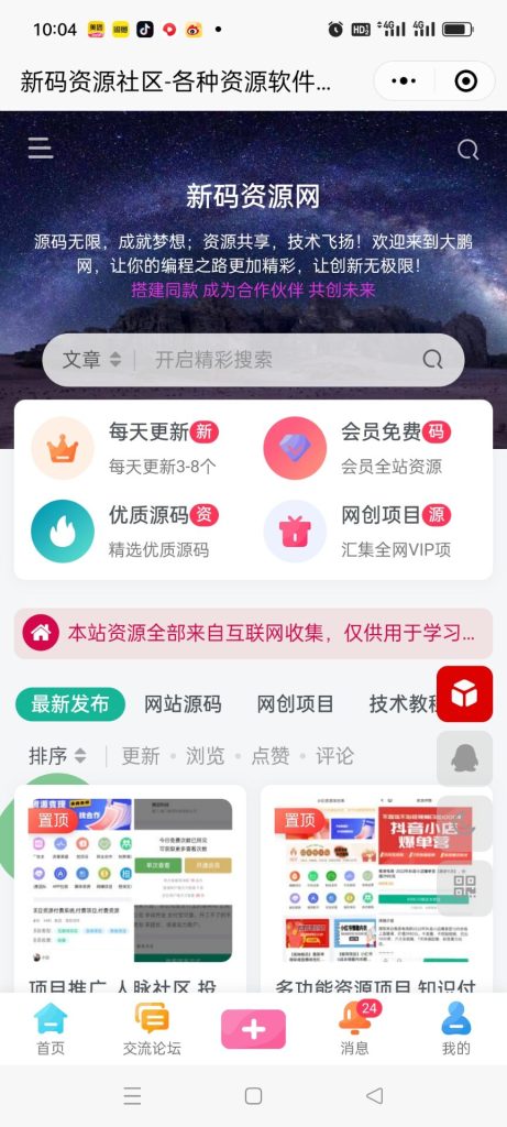 20240208103316694-Image_1707358563345