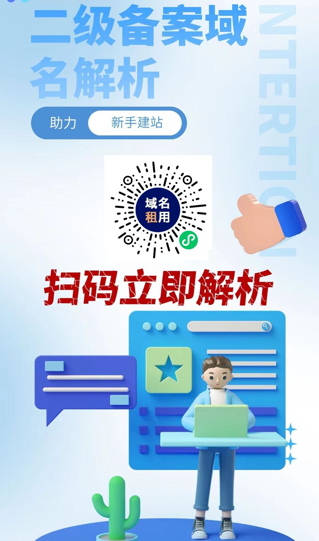 图片[2]-极速新云源码网-每日更新免费软件源码、网站模板、技术教程，涵盖PHP/Java/Python等资源，助您快速建站。立即下载，加入10万开发者社区！-软件下载