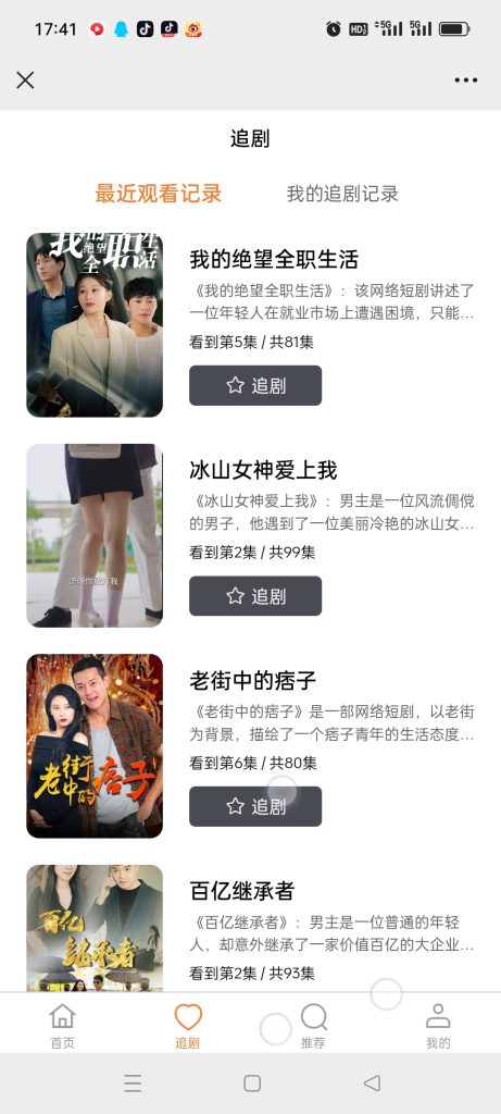 20240404181334704-Screenshot_2024-04-04-17-41-41-49_e39d2c7de19156b0683cd93e8735f348