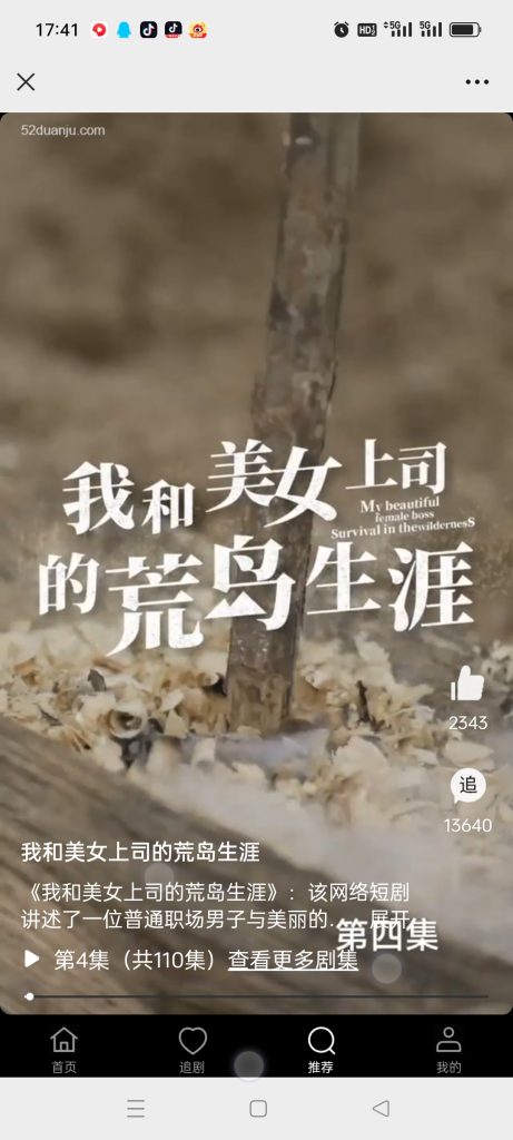 20240404181346373-Screenshot_2024-04-04-17-41-48-05_e39d2c7de19156b0683cd93e8735f348