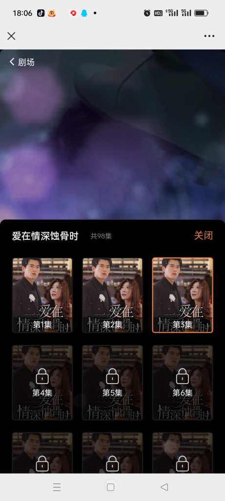 20240404181357726-Screenshot_2024-04-04-18-06-48-75_e39d2c7de19156b0683cd93e8735f348