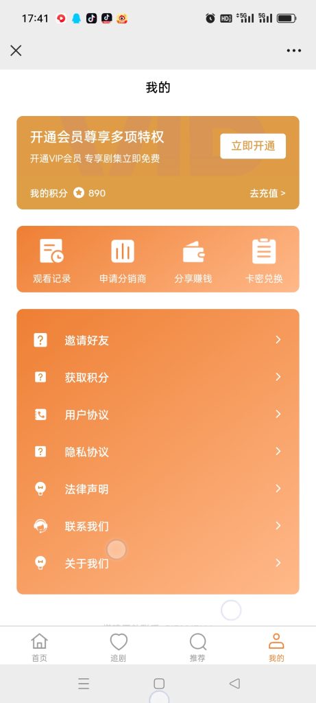 20240404181410382-Screenshot_2024-04-04-17-41-54-53_e39d2c7de19156b0683cd93e8735f348