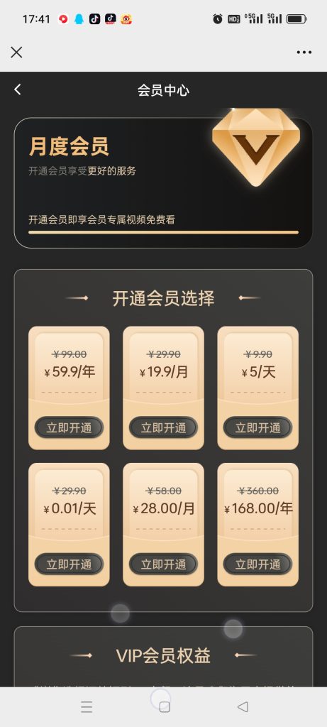 20240404181420981-Screenshot_2024-04-04-17-41-58-97_e39d2c7de19156b0683cd93e8735f348