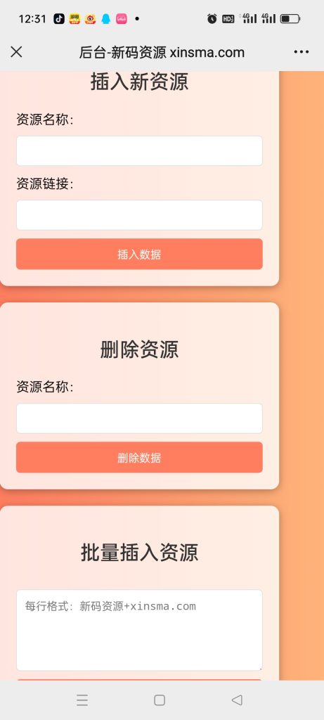 20240412160724656-Screenshot_2024-04-12-12-31-43-35_e39d2c7de19156b0683cd93e8735f348