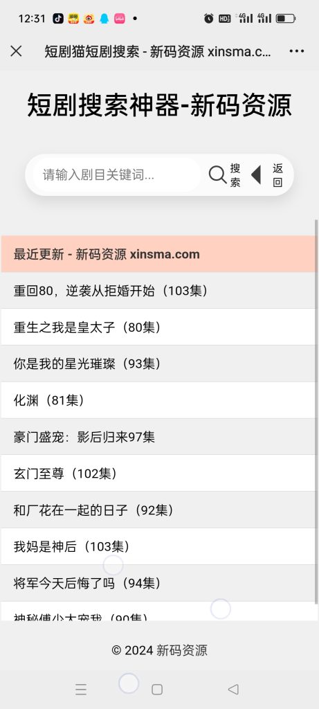 20240412160738196-Screenshot_2024-04-12-12-31-55-53_e39d2c7de19156b0683cd93e8735f348