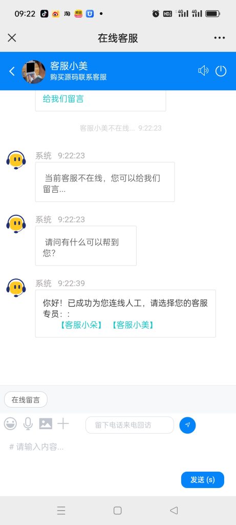 20240607125547158-Screenshot_2024-06-06-09-22-48-59_e39d2c7de19156b0683cd93e8735f348