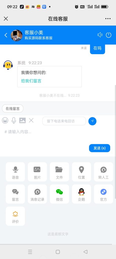 20240607125547655-Screenshot_2024-06-06-09-22-59-76_e39d2c7de19156b0683cd93e8735f348