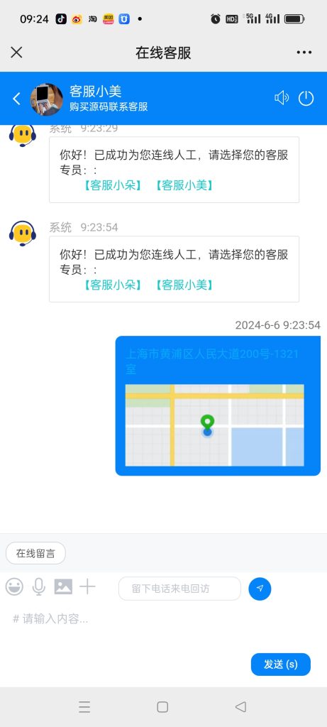 20240607125547912-Screenshot_2024-06-06-09-24-01-48_e39d2c7de19156b0683cd93e8735f348