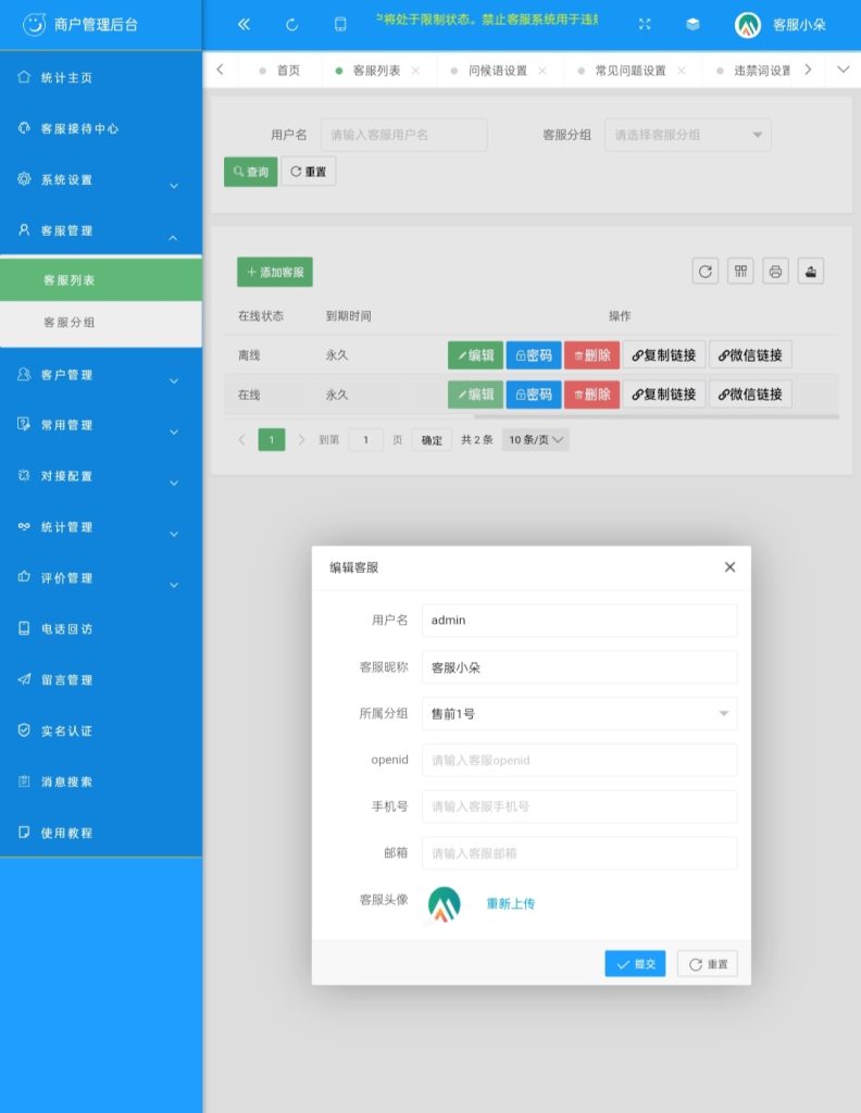 20240607125547960-IMG_20240606_093826