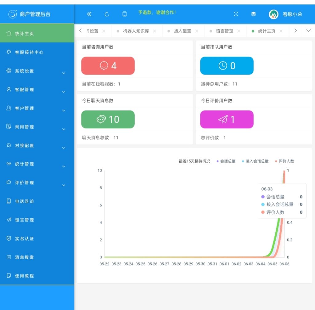 20240607125548495-IMG_20240606_093743