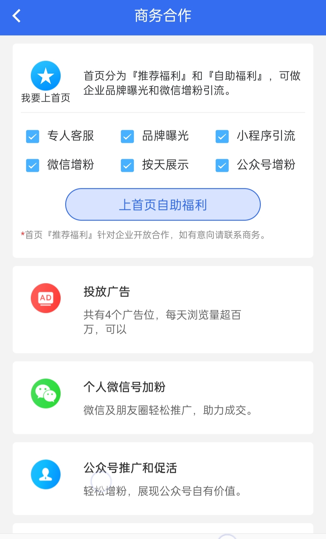 图片[3]-极速新云源码网-每日更新免费软件源码、网站模板、技术教程，涵盖PHP/Java/Python等资源，助您快速建站。立即下载，加入10万开发者社区！-免费源码
