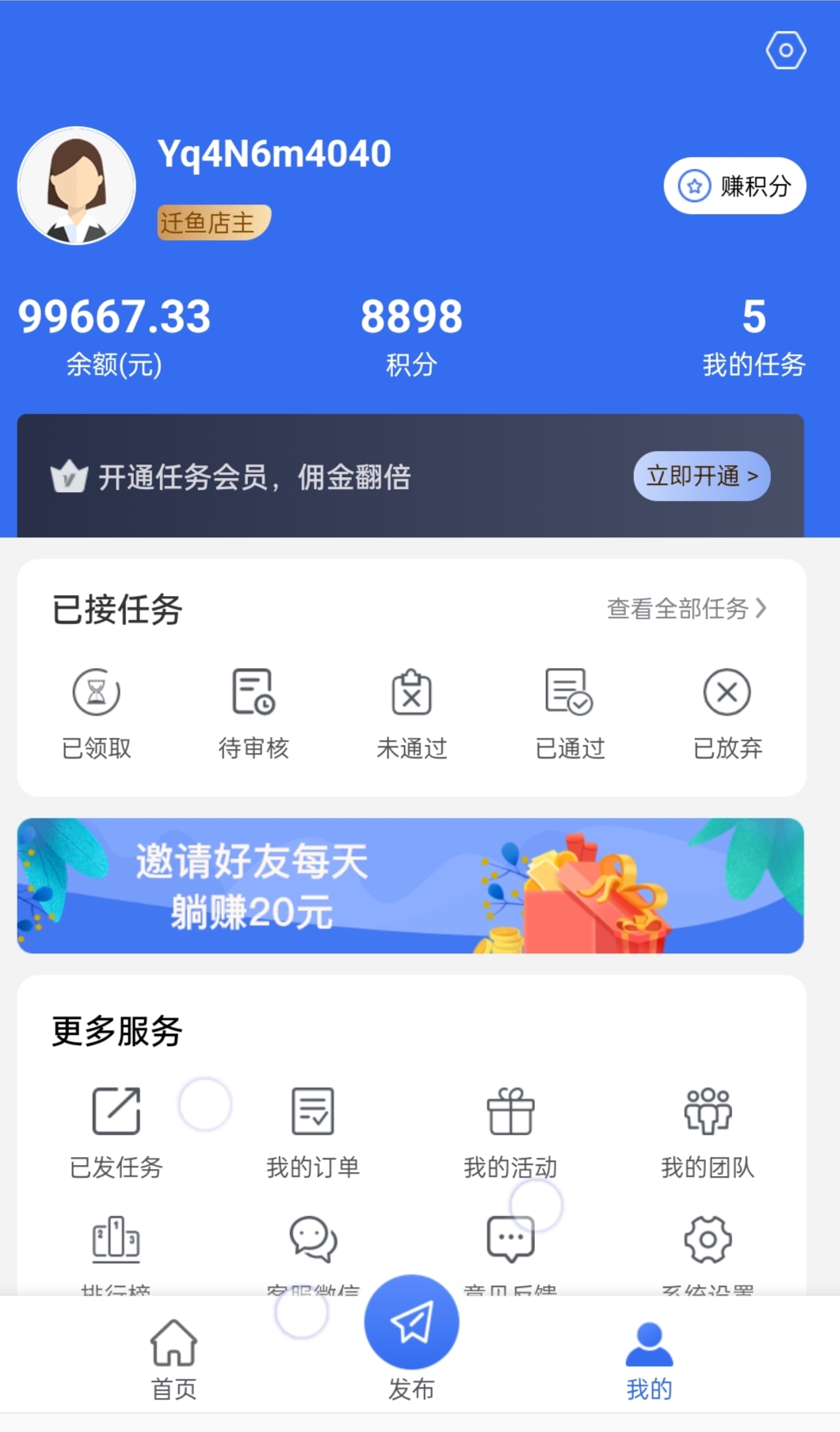 图片[5]-极速新云源码网-每日更新免费软件源码、网站模板、技术教程，涵盖PHP/Java/Python等资源，助您快速建站。立即下载，加入10万开发者社区！-免费源码