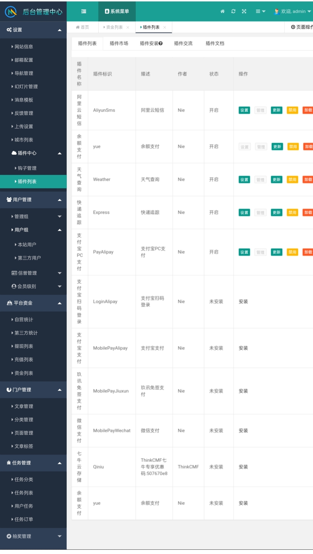 图片[8]-极速新云源码网-每日更新免费软件源码、网站模板、技术教程，涵盖PHP/Java/Python等资源，助您快速建站。立即下载，加入10万开发者社区！-免费源码