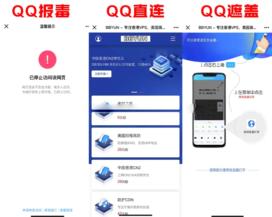 20240624152501706-597873315