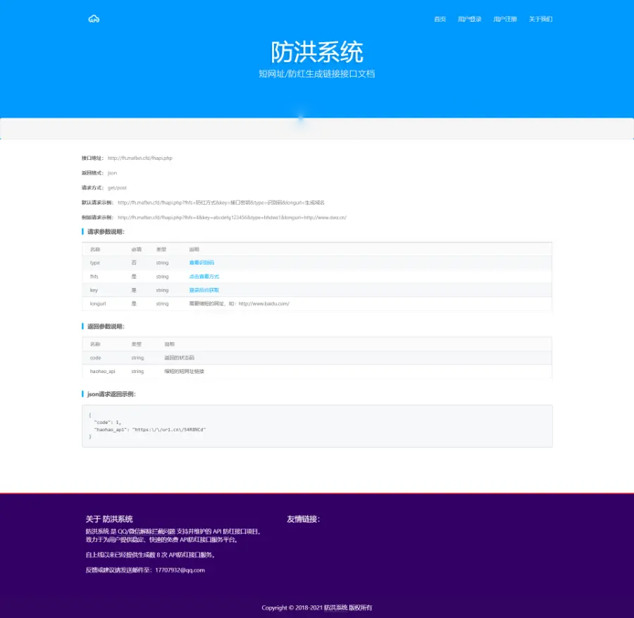 20240624152502122-2267101566