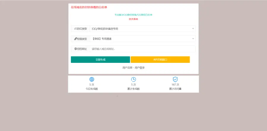 20240624152502419-3422830027