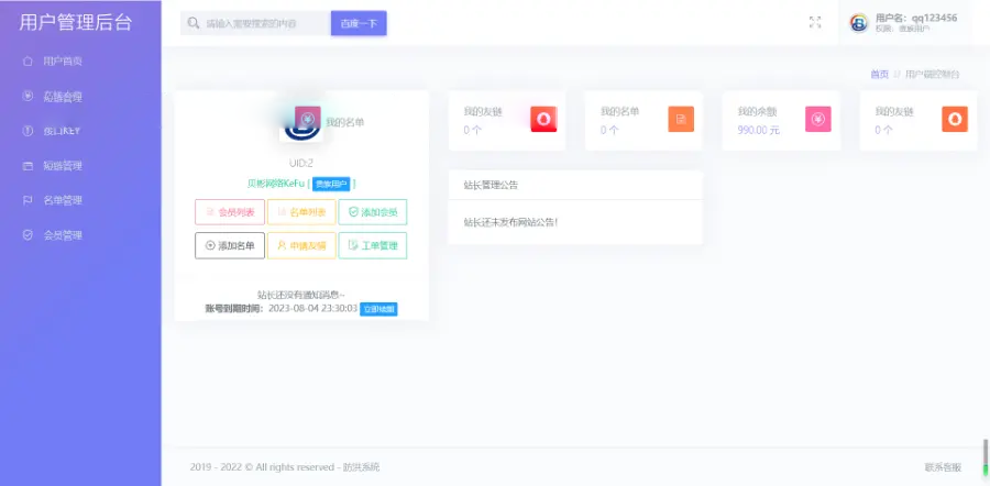 20240624152503847-3264453625