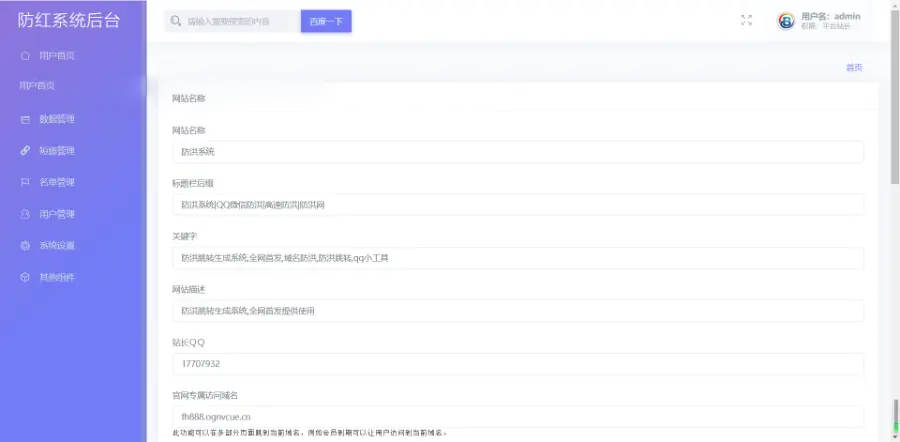 20240624152504417-1840479998