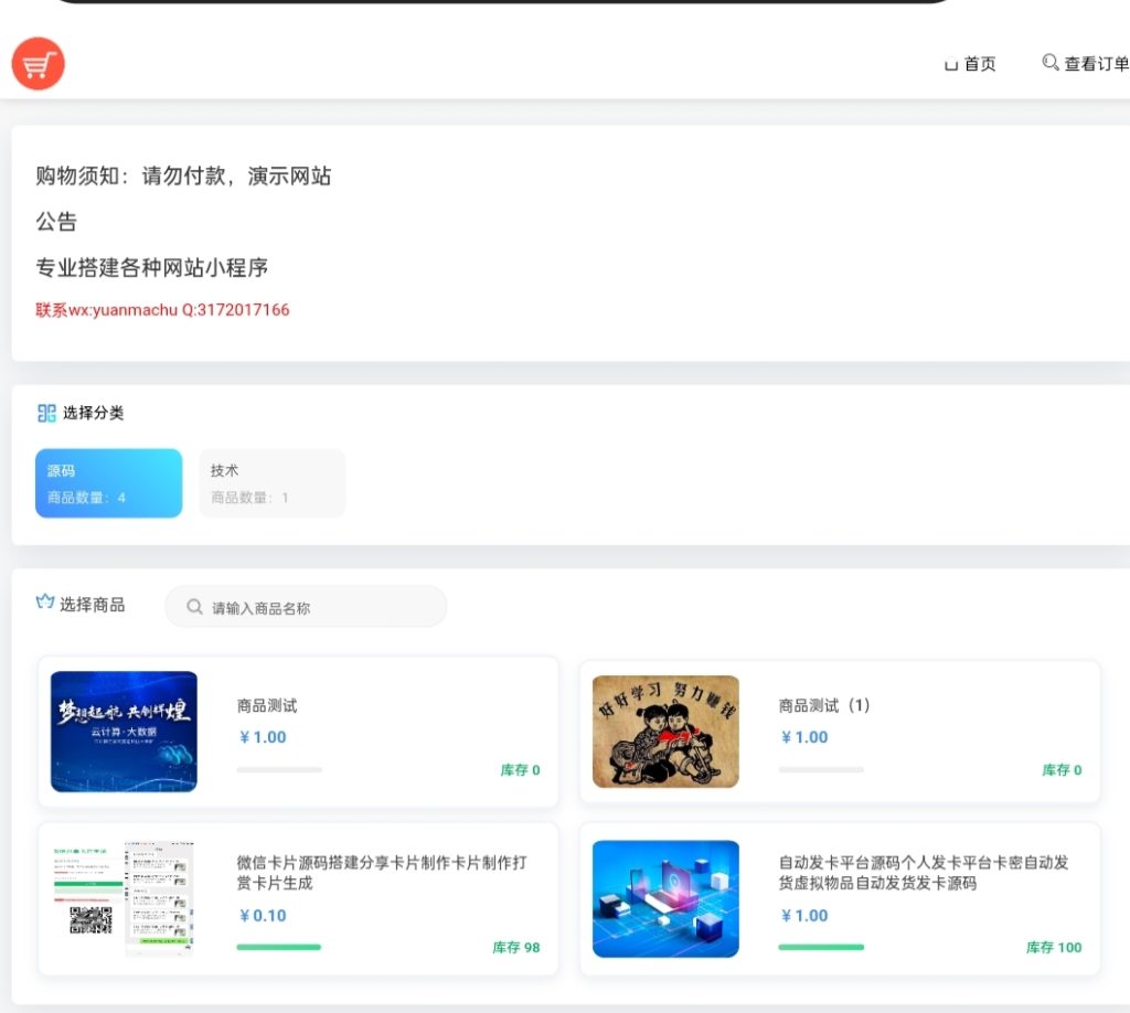 20240816091241683-IMG_20240814_122119