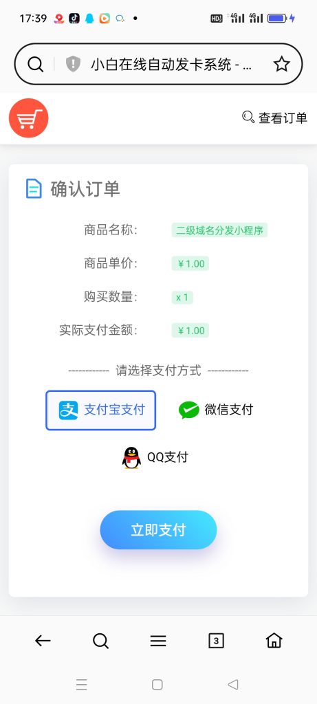 20240816091244706-Screenshot_2024-08-12-17-39-20-35_439a3fec0400f8974d35eed09a31f914