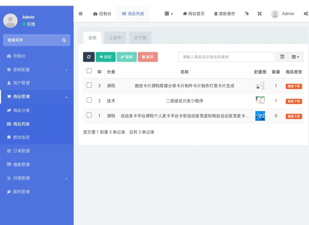 20240816091247376-IMG_20240812_173529