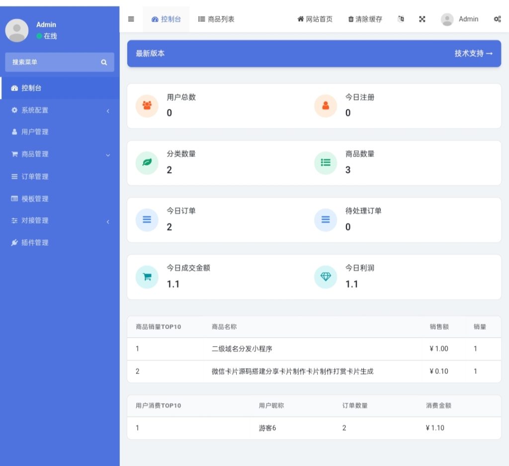 20240816091328700-IMG_20240812_173549