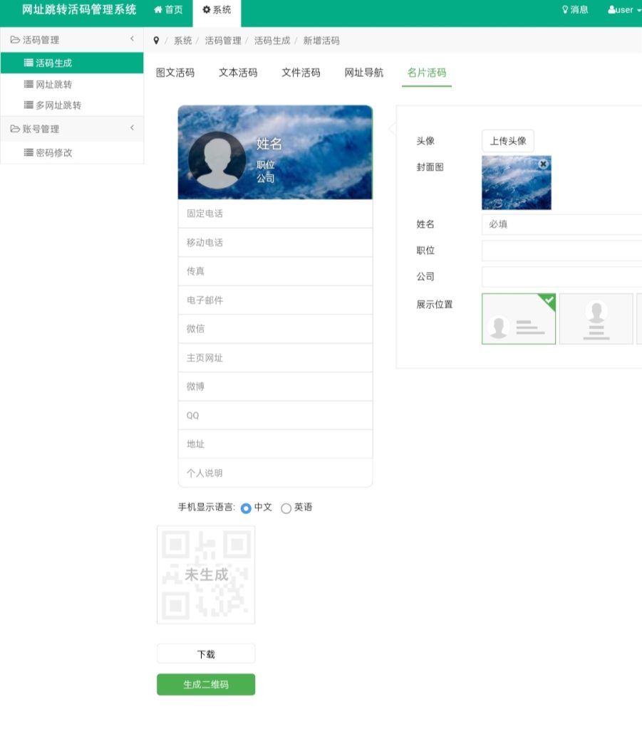 20240911163013372-IMG_20240910_151640