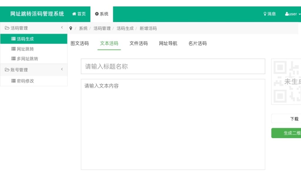 20240911163013521-IMG_20240910_151559