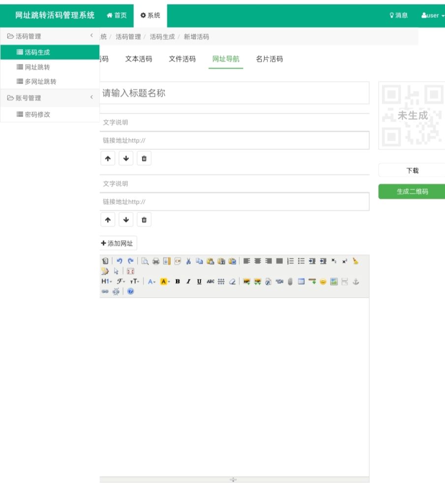 20240911163013683-IMG_20240910_151620