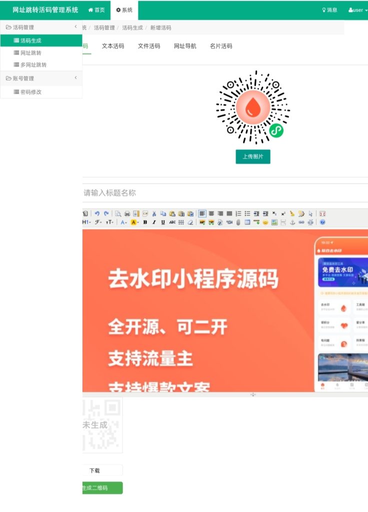 20240911163016611-IMG_20240910_151538