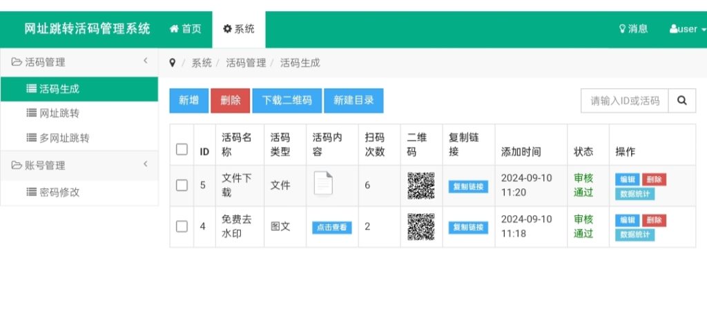 20240911163100189-IMG_20240910_151427