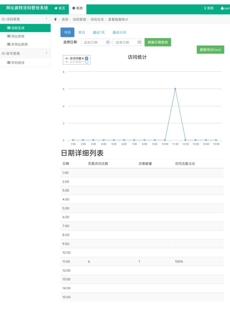 20240911163100352-IMG_20240910_151353