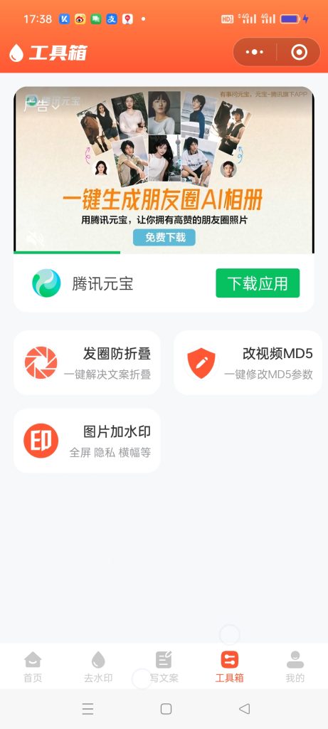 20240911175026613-Screenshot_2024-09-11-17-38-40-98_e39d2c7de19156b0683cd93e8735f348