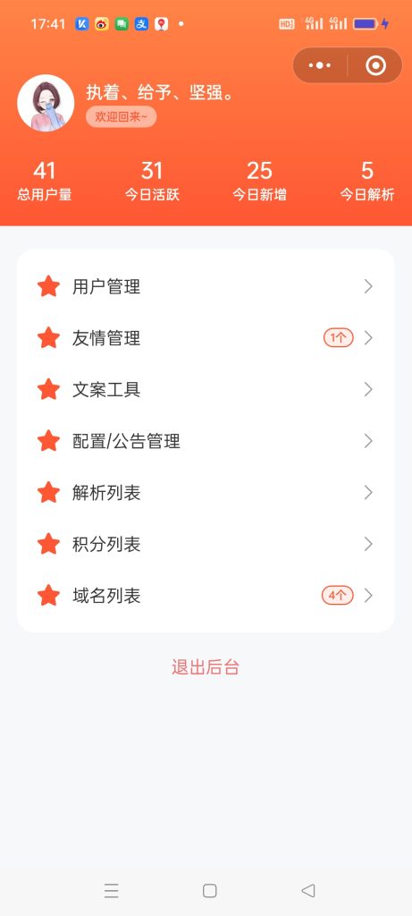 20240911175028635-Screenshot_2024-09-11-17-41-59-04_e39d2c7de19156b0683cd93e8735f348