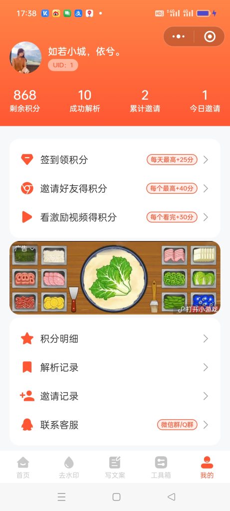 20240911175028661-Screenshot_2024-09-11-17-38-47-74_e39d2c7de19156b0683cd93e8735f348